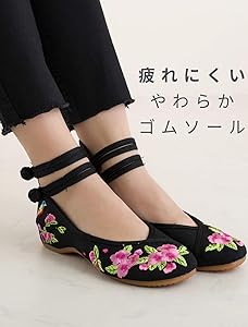 美品　刺繍・バレエシューズ　ブラック・チャイナシューズ 送料込】チャイナシューズ 黒小花 N008 | 大阪幸福點 - Taiwan -